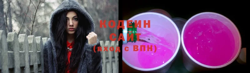 Codein Purple Drank  где можно купить   Черногорск 