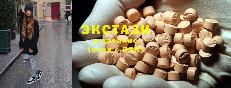 ЭКСТАЗИ 280 MDMA  Черногорск 