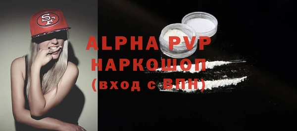 ALPHA PVP Богданович