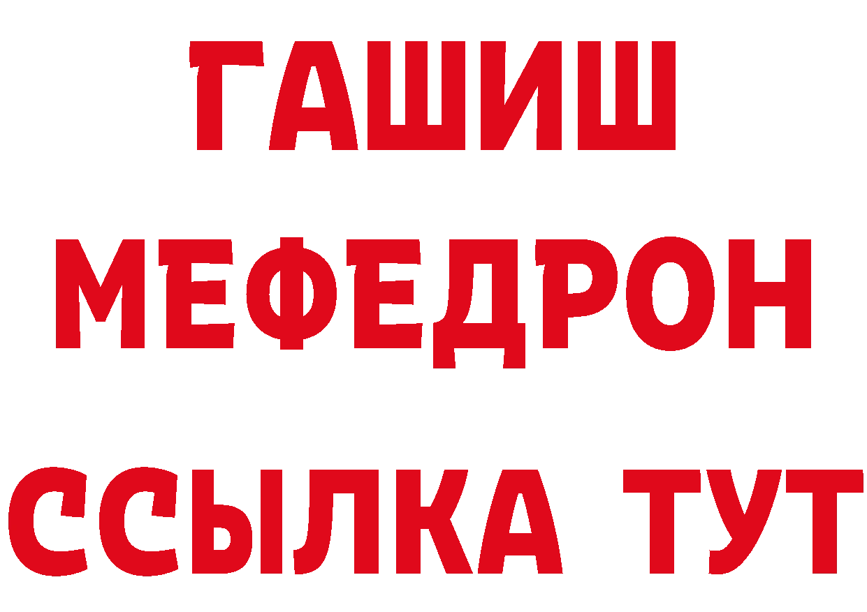 БУТИРАТ оксана сайт даркнет блэк спрут Черногорск