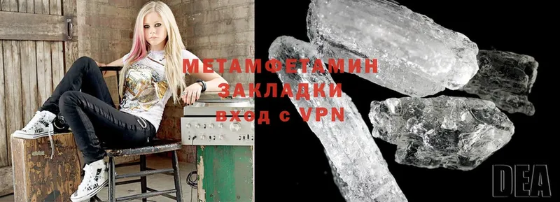 omg вход  где можно купить   Черногорск  Метамфетамин Methamphetamine 