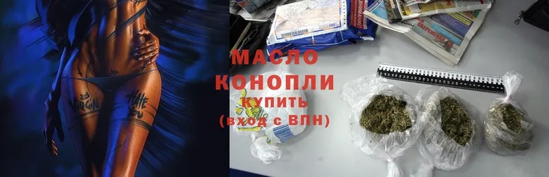 ТГК THC oil  Черногорск 